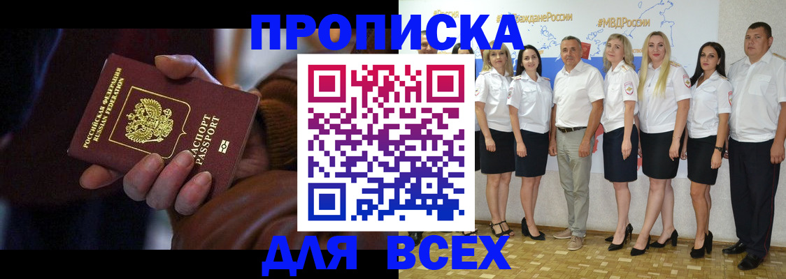 регистрация для школы в Ермолино